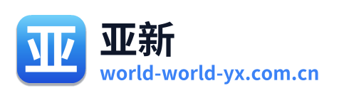 亚新 Logo
